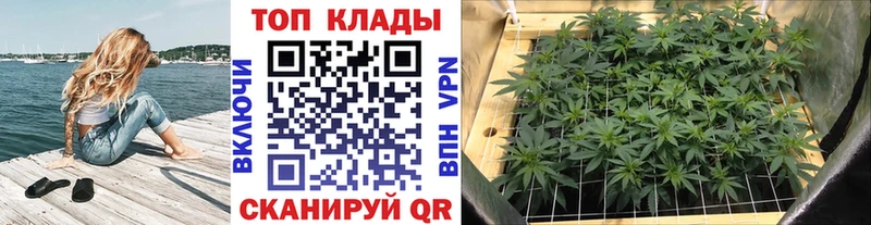 Купить Амфетамин МЕФ ГАШ Марихуана Буй