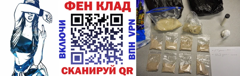 АМФ 97%  Купить где  Буй 