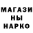 БУТИРАТ GHB Vera Osmanova