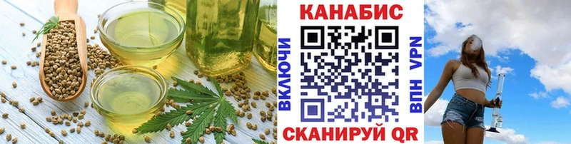 Печенье с ТГК конопля  Купить закладки  Буй 