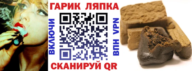 Купить Буй ГАШИШ Изолятор