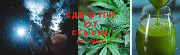 метамфетамин Куйбышев