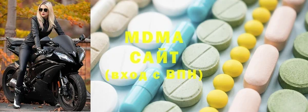 метамфетамин Куйбышев