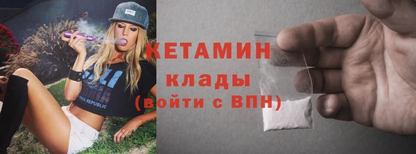 метамфетамин Куйбышев