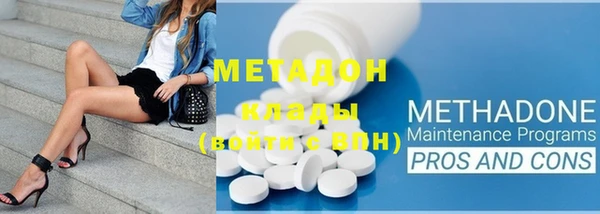 меф Лабытнанги