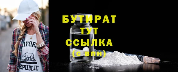 spice Кулебаки