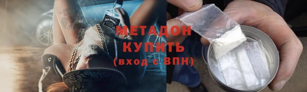 меф Лабытнанги