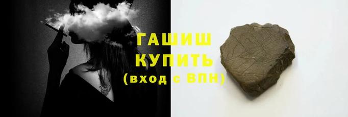 метамфетамин Куйбышев