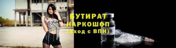 метамфетамин Куйбышев