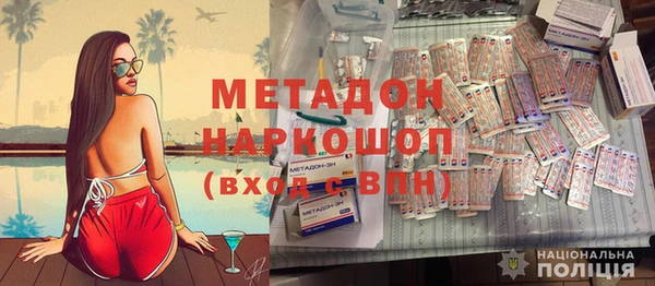 метамфетамин Куйбышев