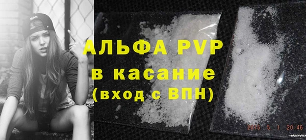 меф Лабытнанги