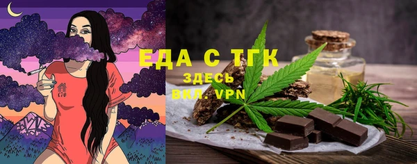 метамфетамин Куйбышев