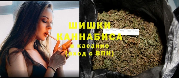 метамфетамин Куйбышев