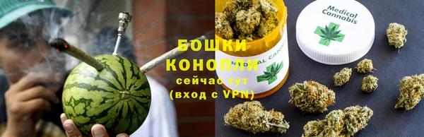 метамфетамин Куйбышев
