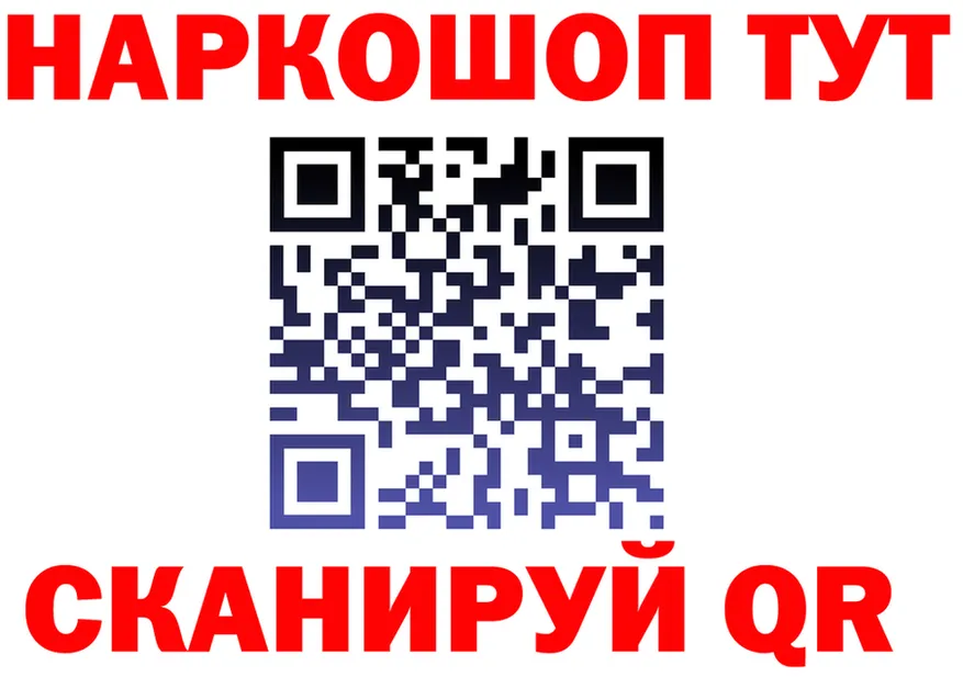 Купить наркоту  состав Буй