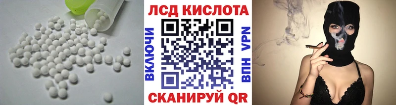 Купить закладки  Буй  ЛСД экстази ecstasy 