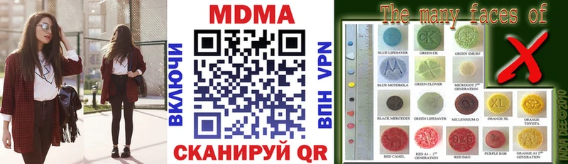 MDMA VHQ  Купить  Буй 