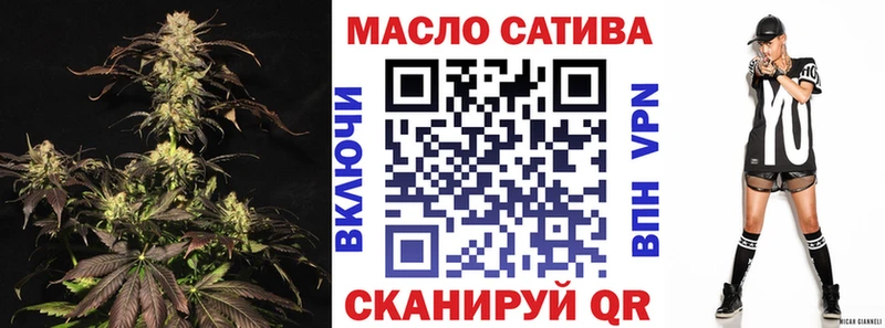 ТГК концентрат  Купить  Буй 